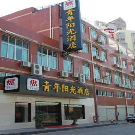 Xiamen Qingnian Yangguang Hotel - Wenzaodian Buitenkant foto